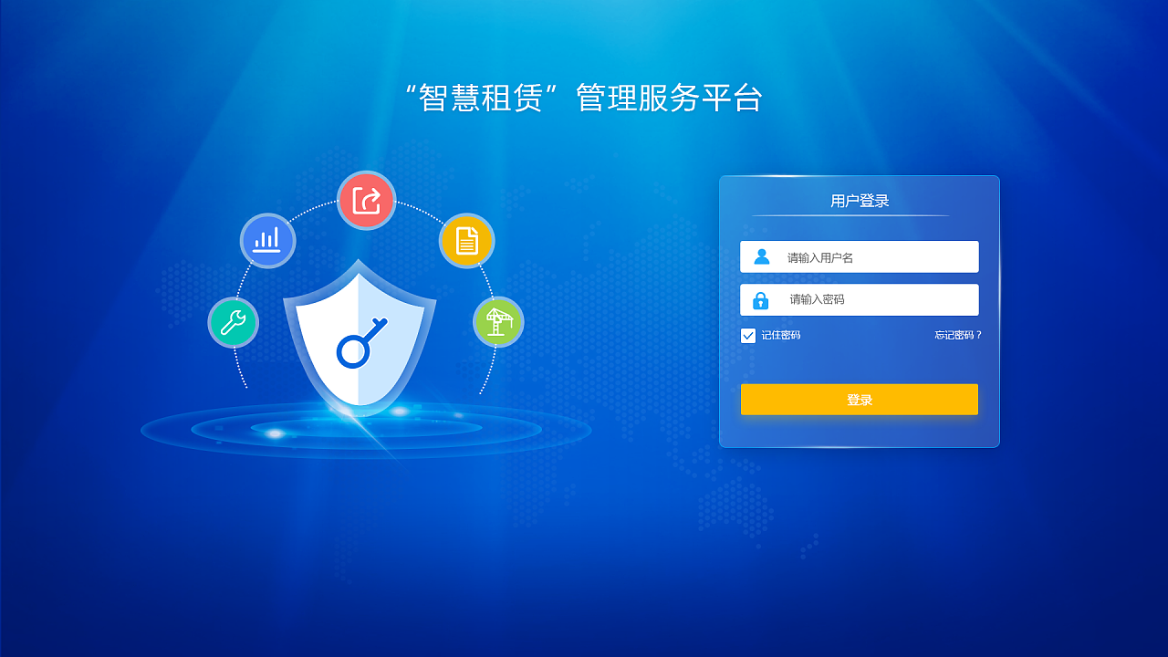 小核桃Ling軟件登錄頁面UI設(shè)計詳解