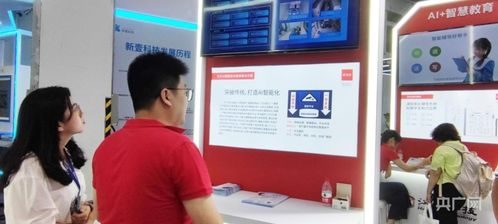 漢王科技攜全棧AI亮相世界人工智能大會，央廣網與晗天網絡科技共探未來智能新圖景